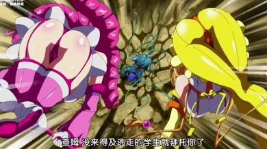 魔兽净化少女乌特亚soul_水木之镜_一口气剪完_中文字幕